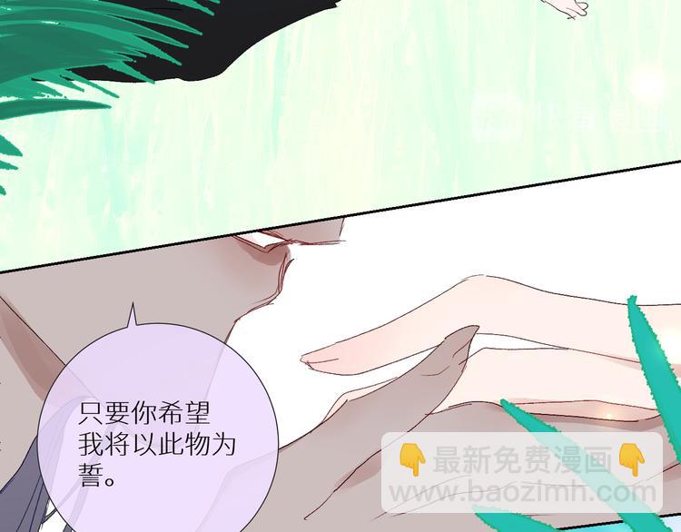 第91话  钻戒与大别墅(1/2)-第96话
