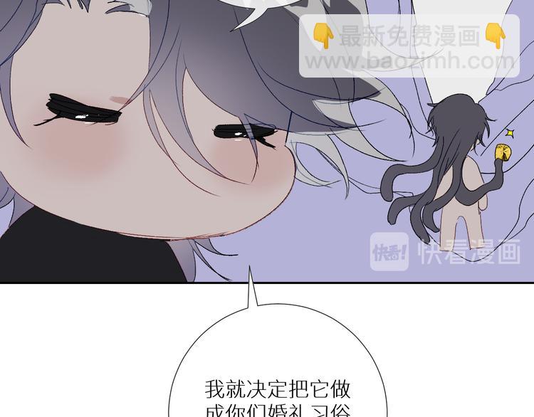 第91话  钻戒与大别墅(1/2)-第96话