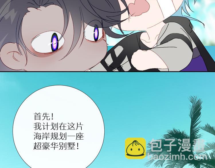 第91话  钻戒与大别墅(1/2)-第96话