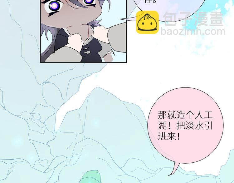 第91话  钻戒与大别墅(1/2)-第96话