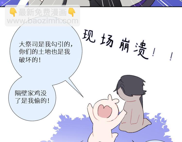 第93话 找上门的麻烦(1/2)-第98话