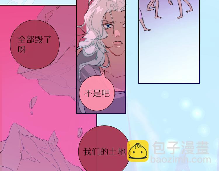 第95话  创世神话(1/2)-第100话