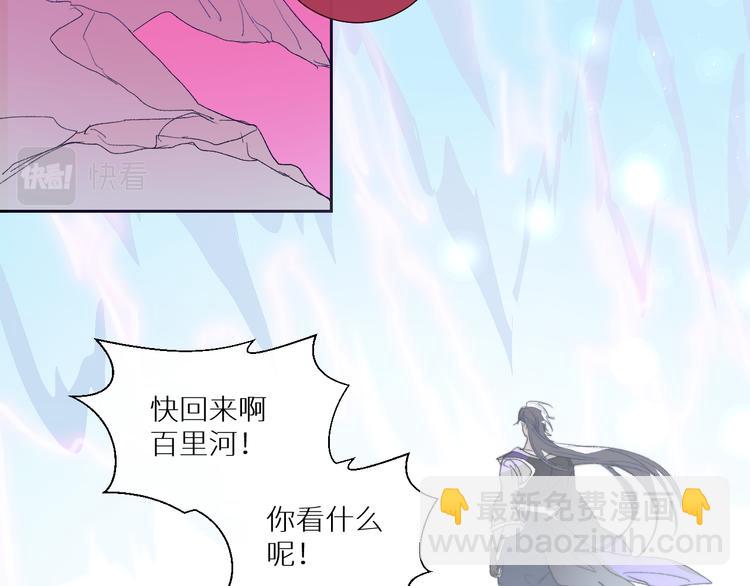 第95话  创世神话(1/2)-第100话