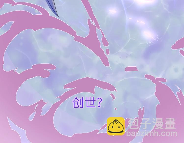 第95话  创世神话(1/2)-第100话