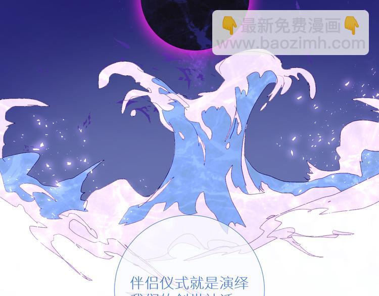 第95话  创世神话(1/2)-第100话