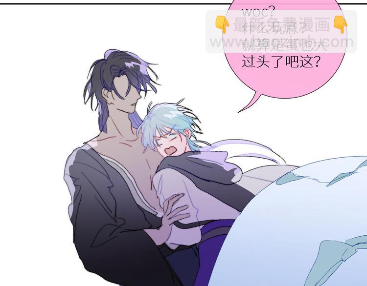 第95话  创世神话(1/2)-第100话
