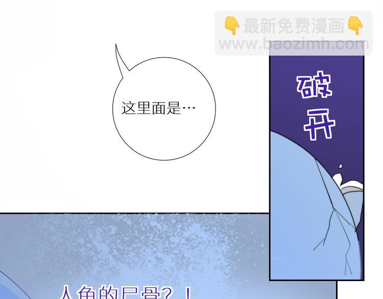 第95话  创世神话(1/2)-第100话