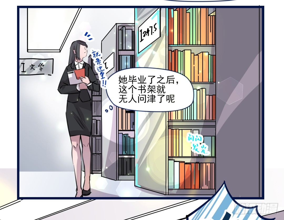 有点危险的再见面？！(1/2)-第2话
