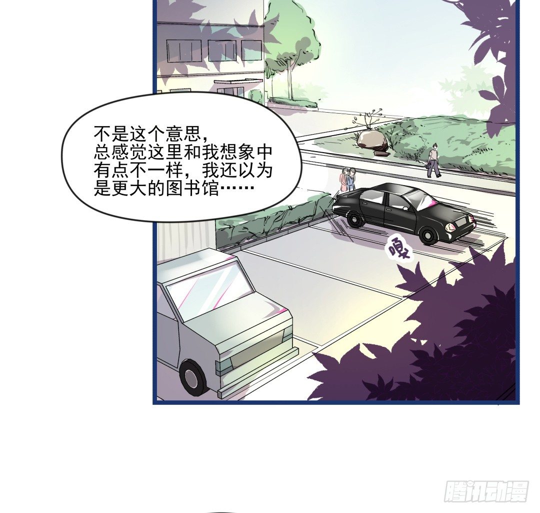 有点危险的再见面？！(1/2)-第2话