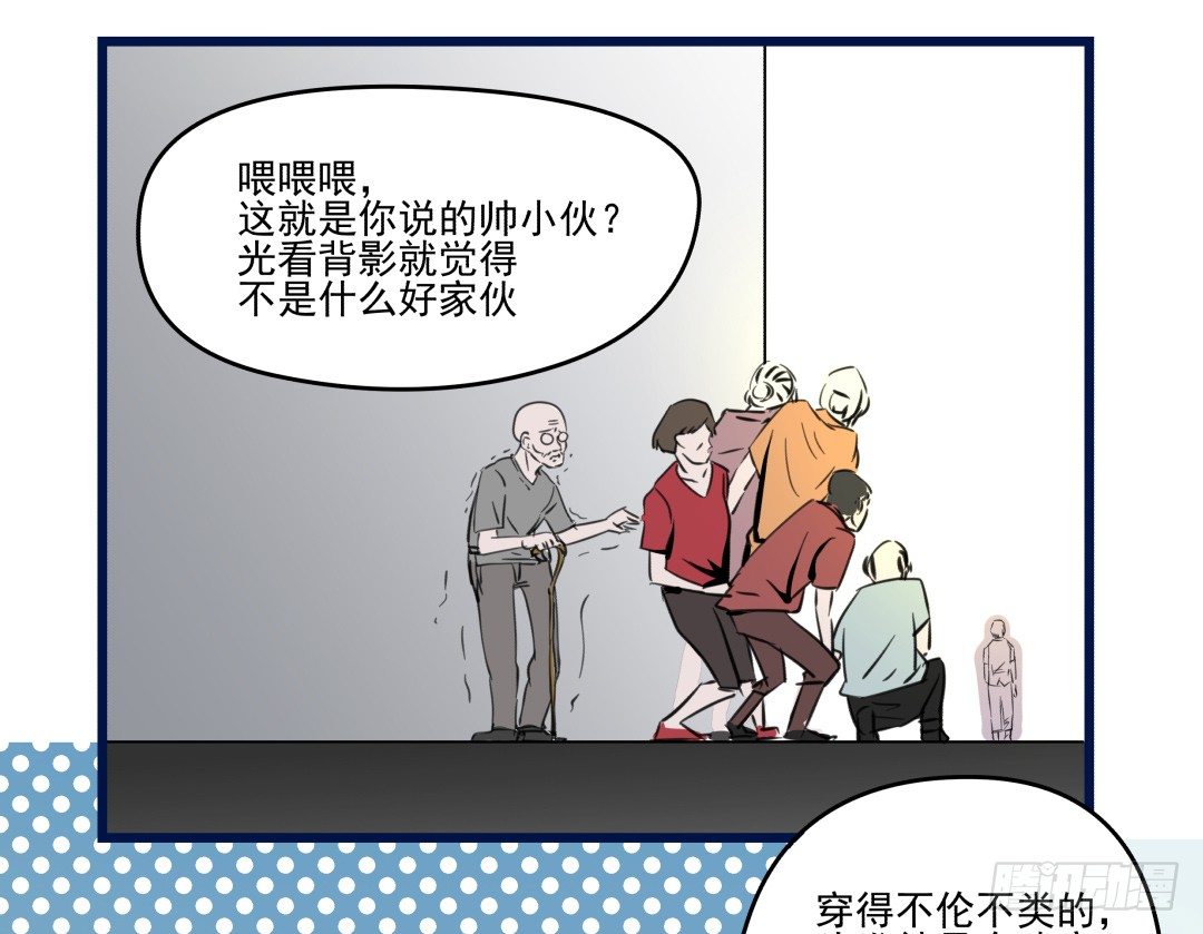 有点危险的再见面？！(1/2)-第2话