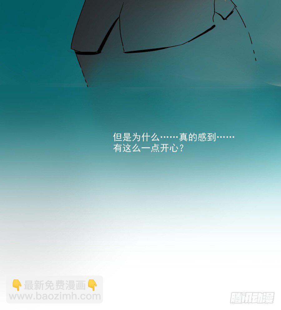 难以说出的一句话(1/3)-第12话