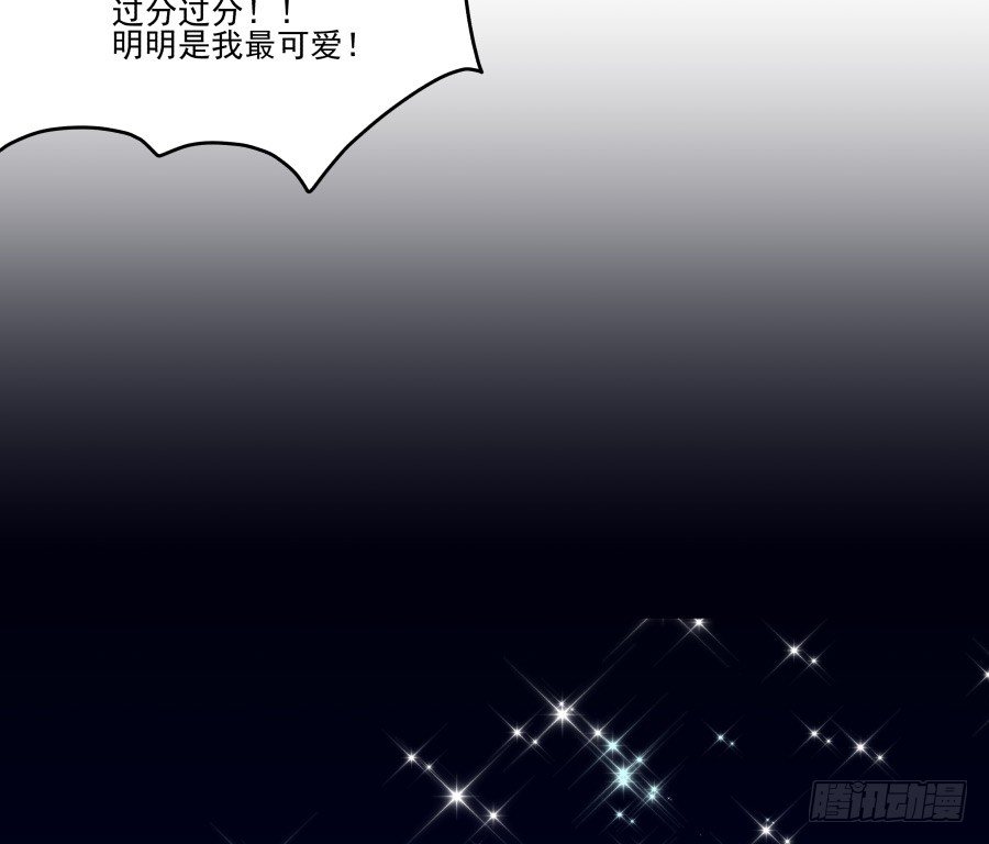 难以说出的一句话(1/3)-第12话
