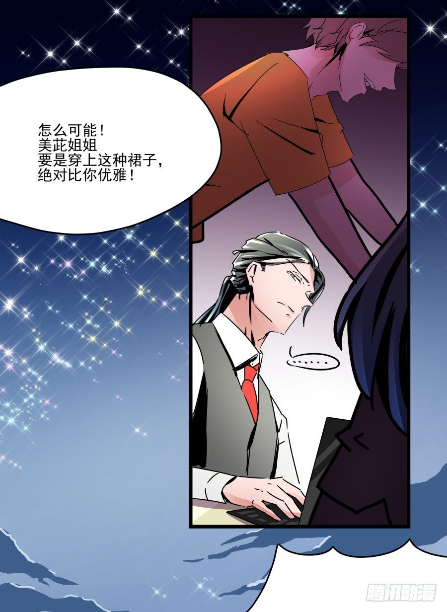 难以说出的一句话(1/3)-第12话