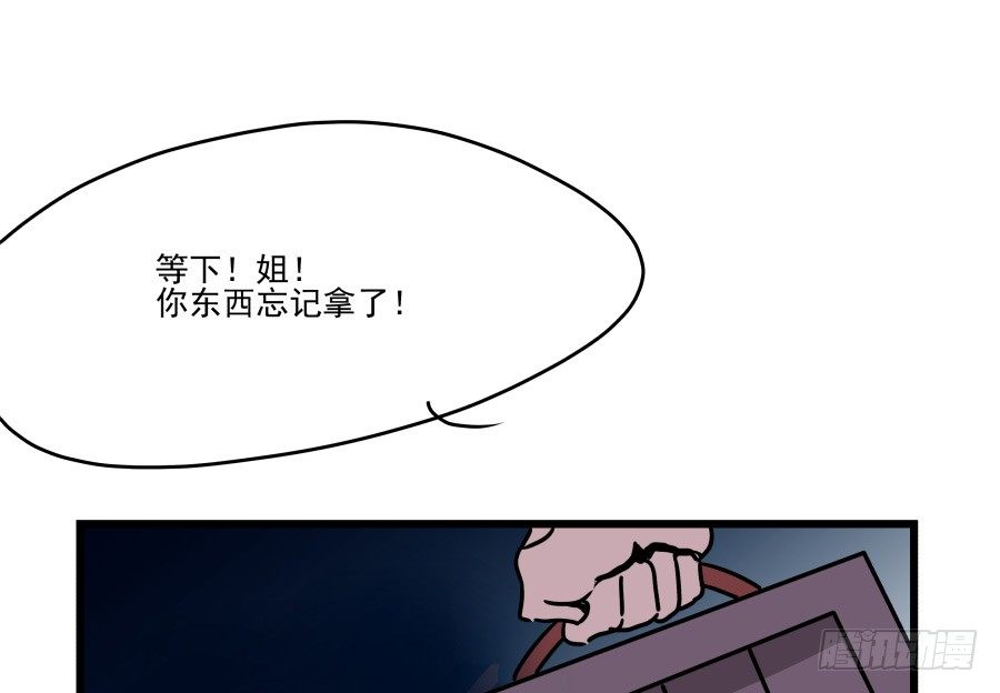 难以说出的一句话(1/3)-第12话