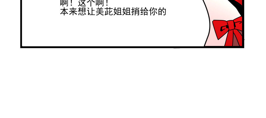难以说出的一句话(1/3)-第12话