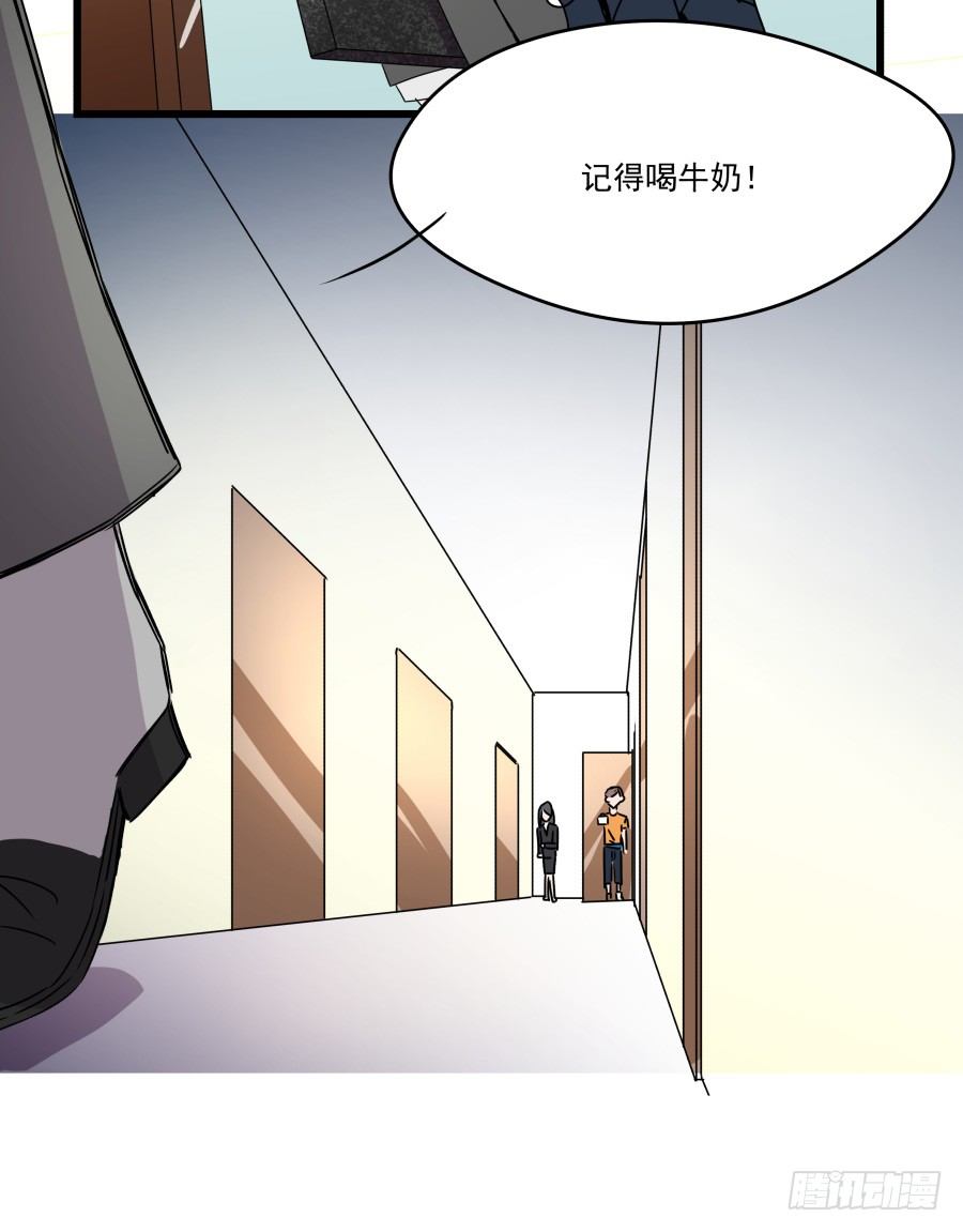 难以说出的一句话(1/3)-第12话