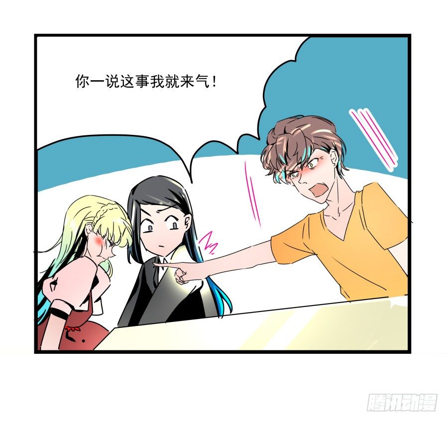 难以说出的一句话(1/3)-第12话