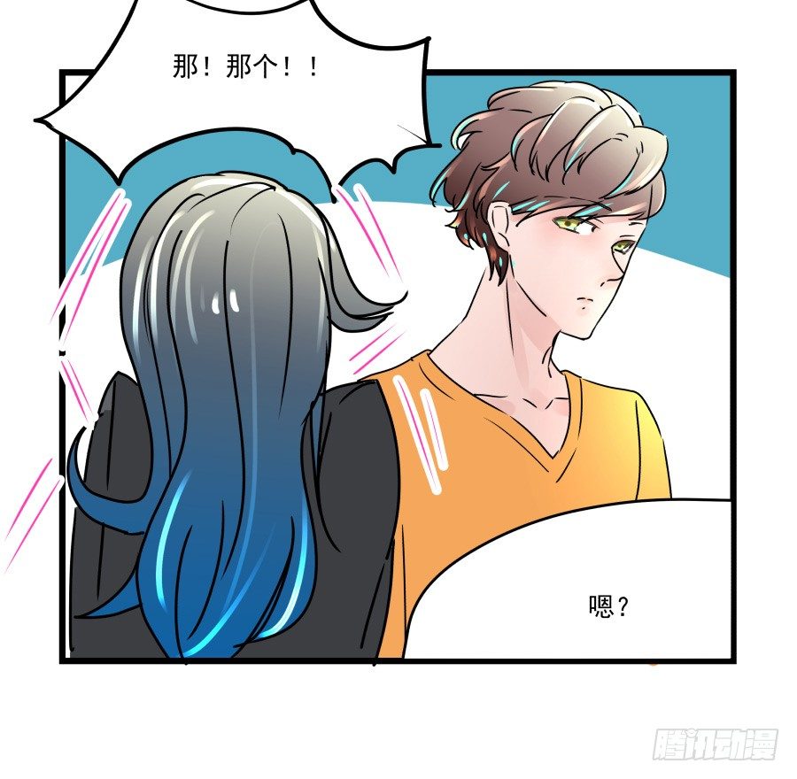 难以说出的一句话(1/3)-第12话