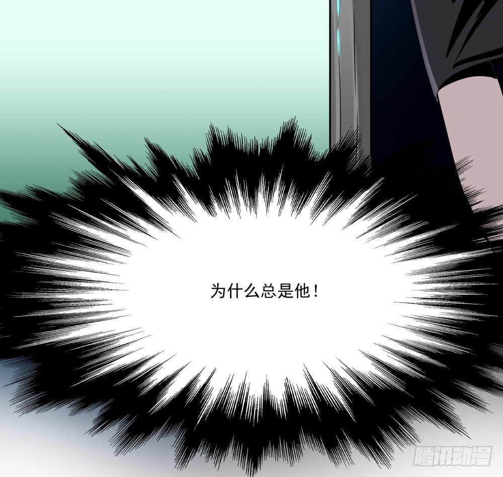学霸少年的烦恼(1/2)-第14话