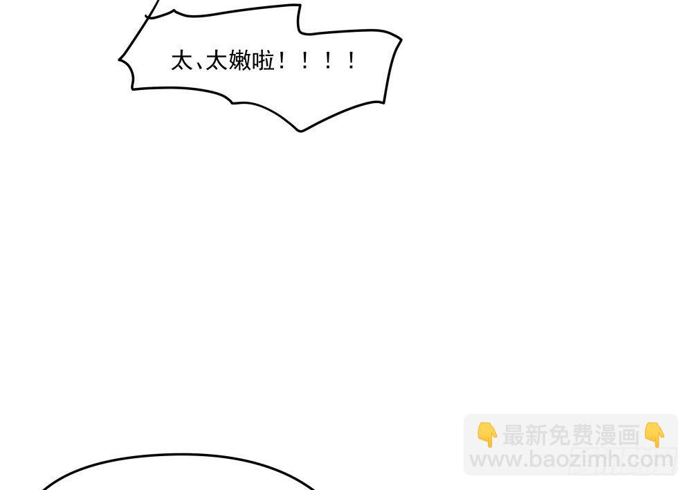 参加婚礼前的预备动作(1/2)-第16话