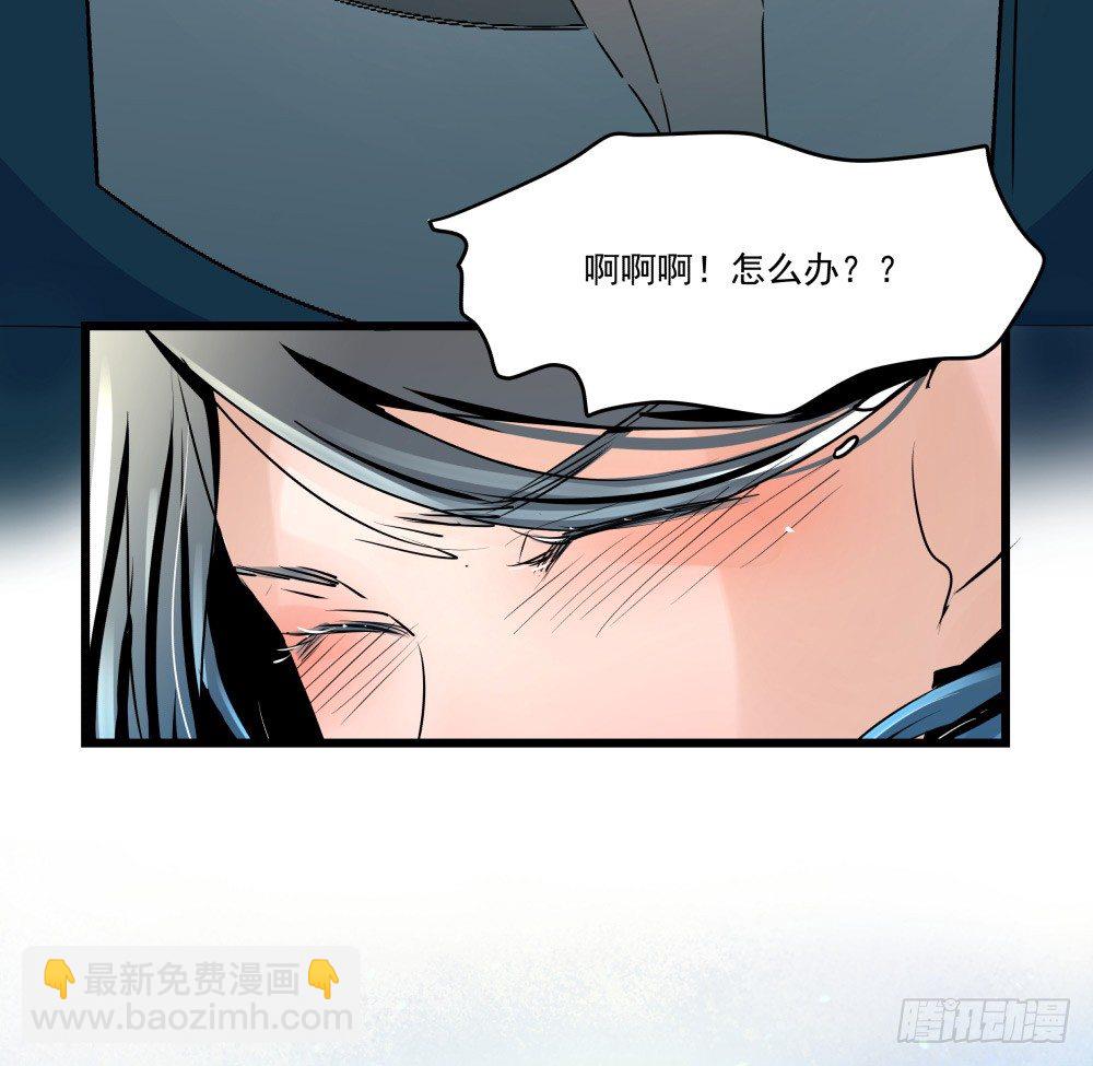 参加婚礼前的预备动作(1/2)-第16话