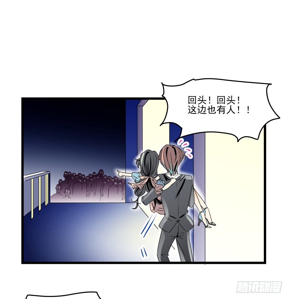 我该怎样安慰你(1/3)-第18话