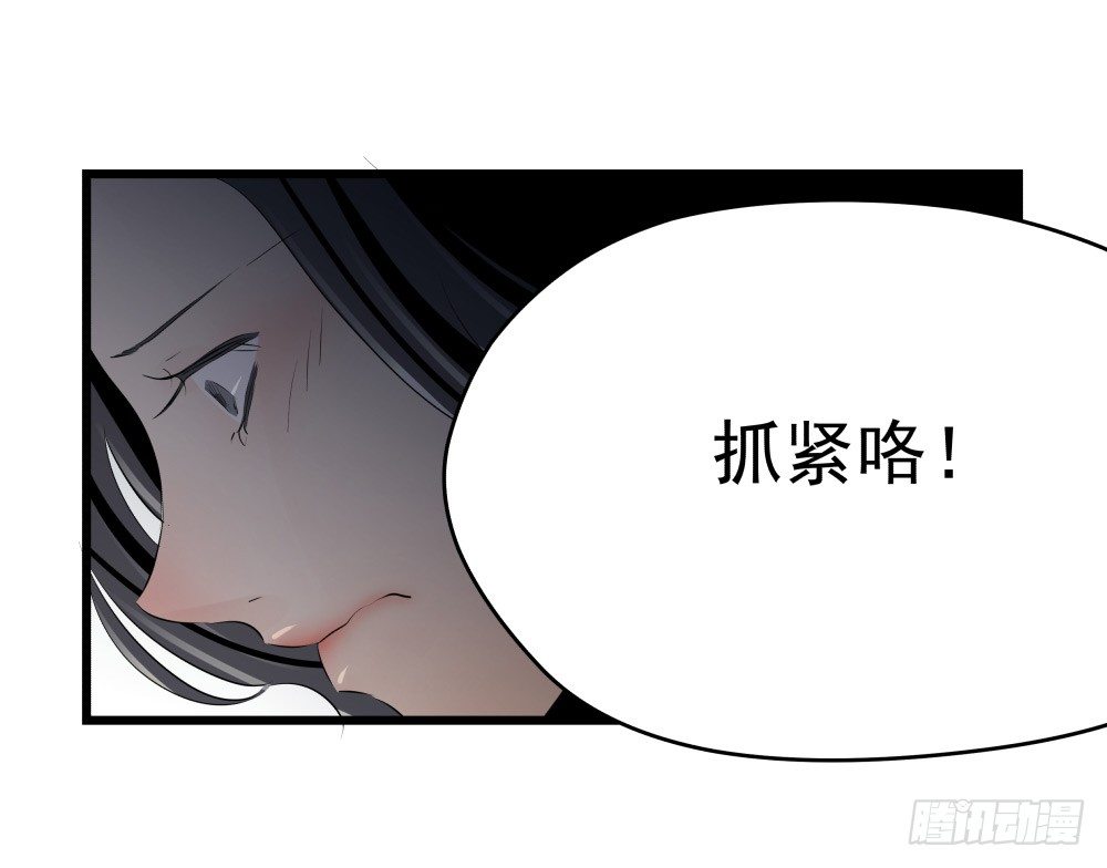我该怎样安慰你(1/3)-第18话
