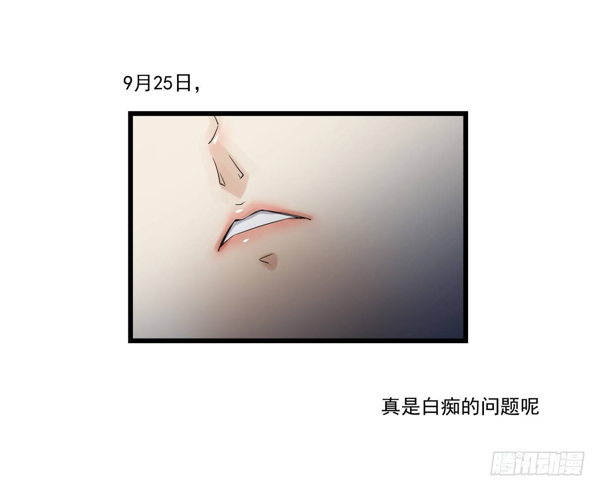 收不下的银行卡(1/2)-第22话