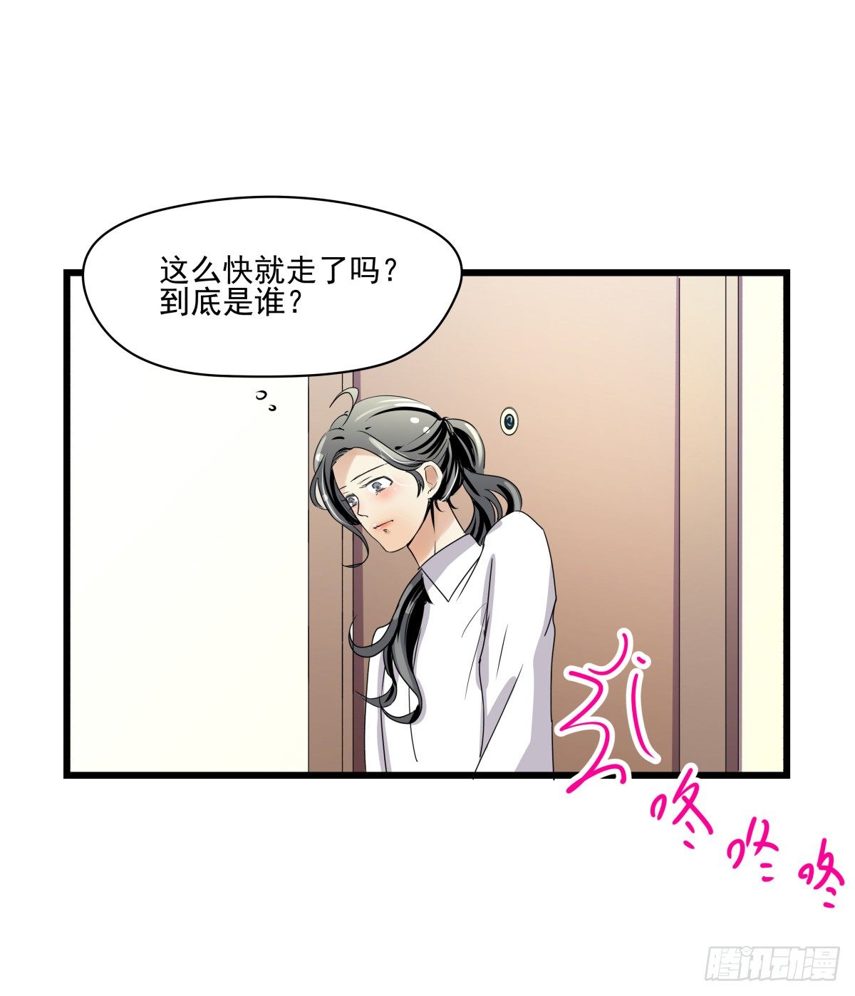 收不下的银行卡(1/2)-第22话