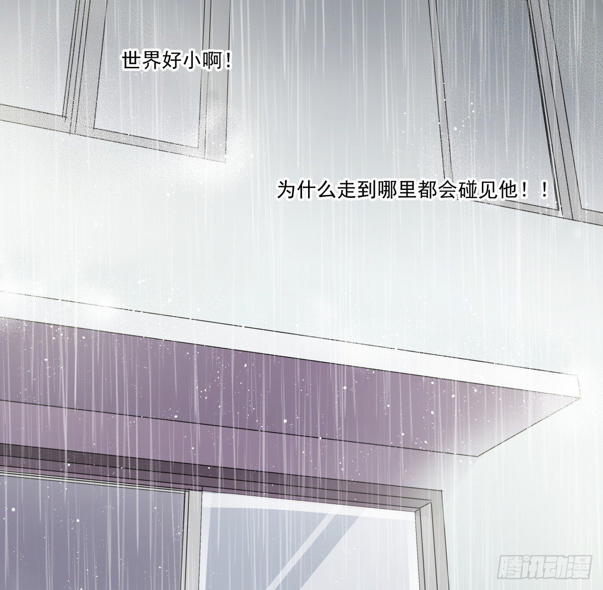 糟糕！真的生气了？！(1/2)-第24话