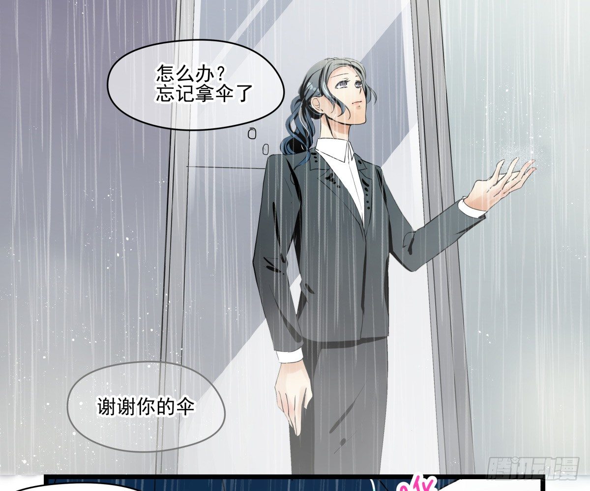 糟糕！真的生气了？！(1/2)-第24话