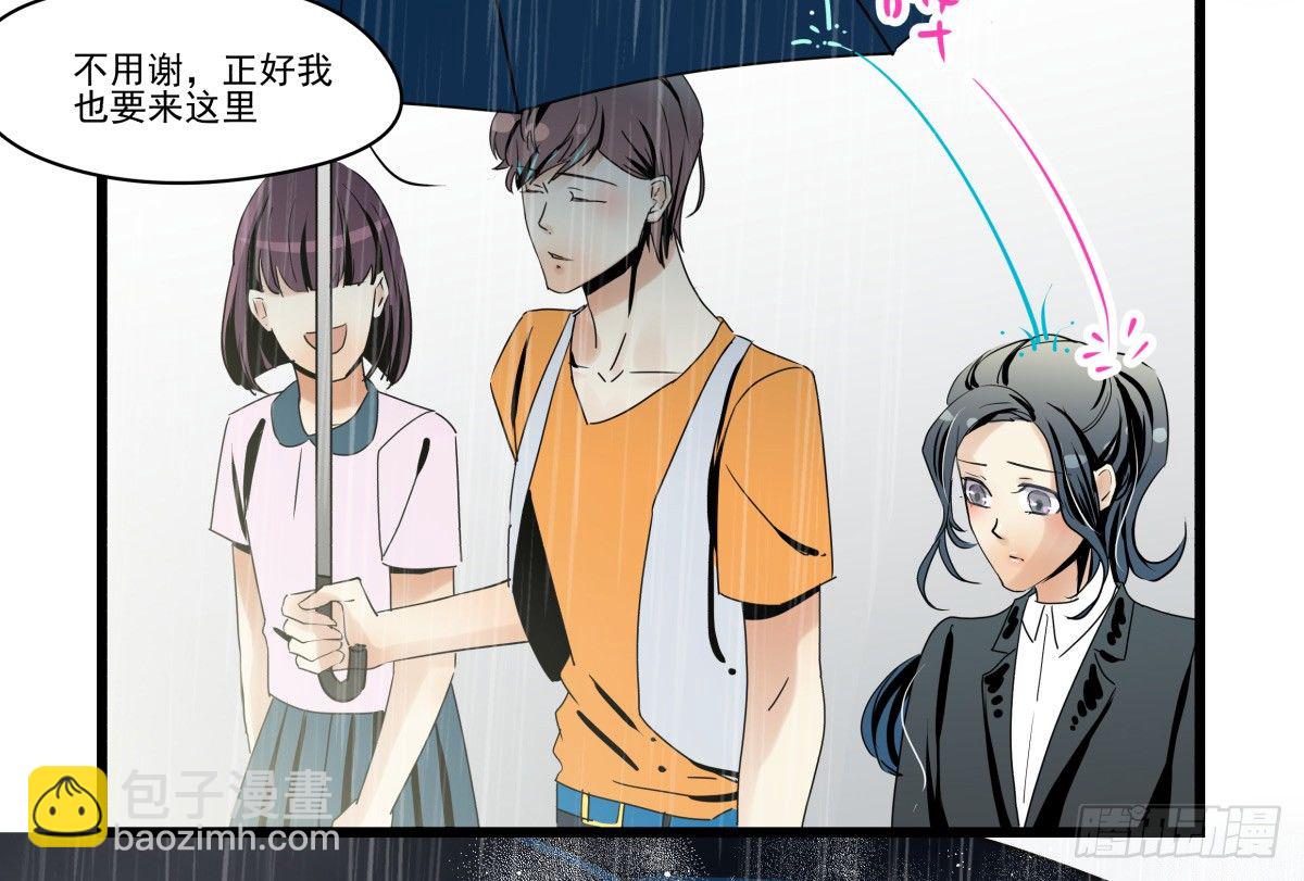 糟糕！真的生气了？！(1/2)-第24话