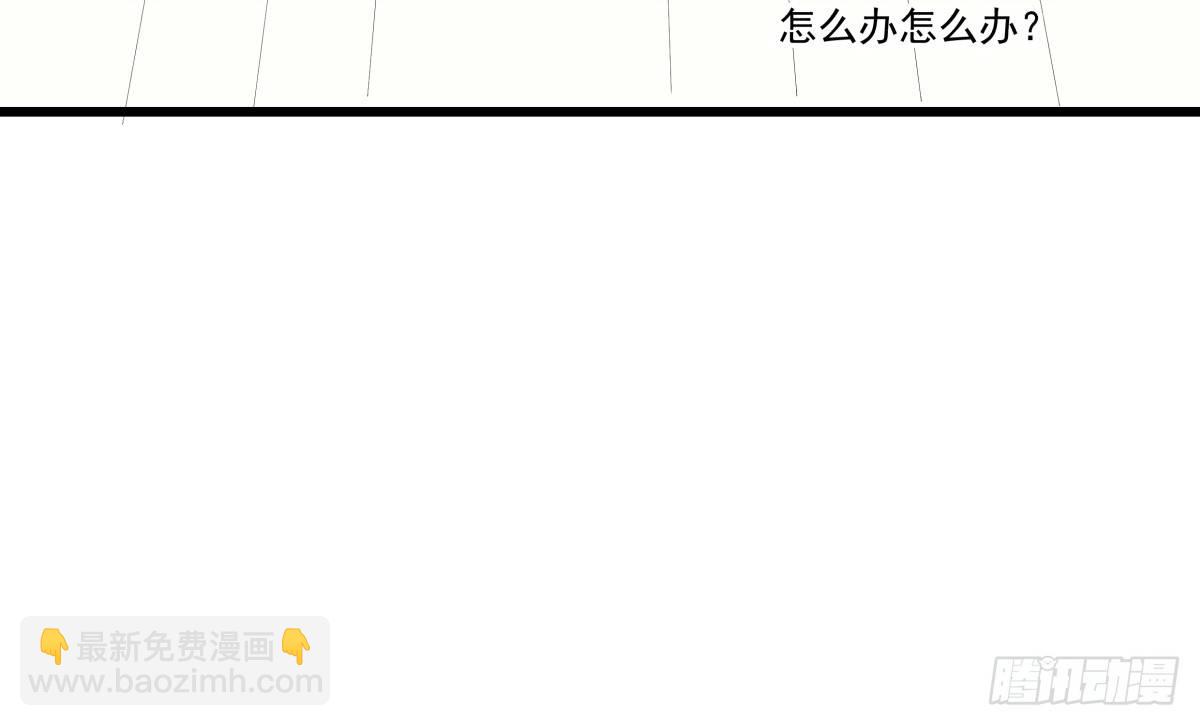 糟糕！真的生气了？！(1/2)-第24话