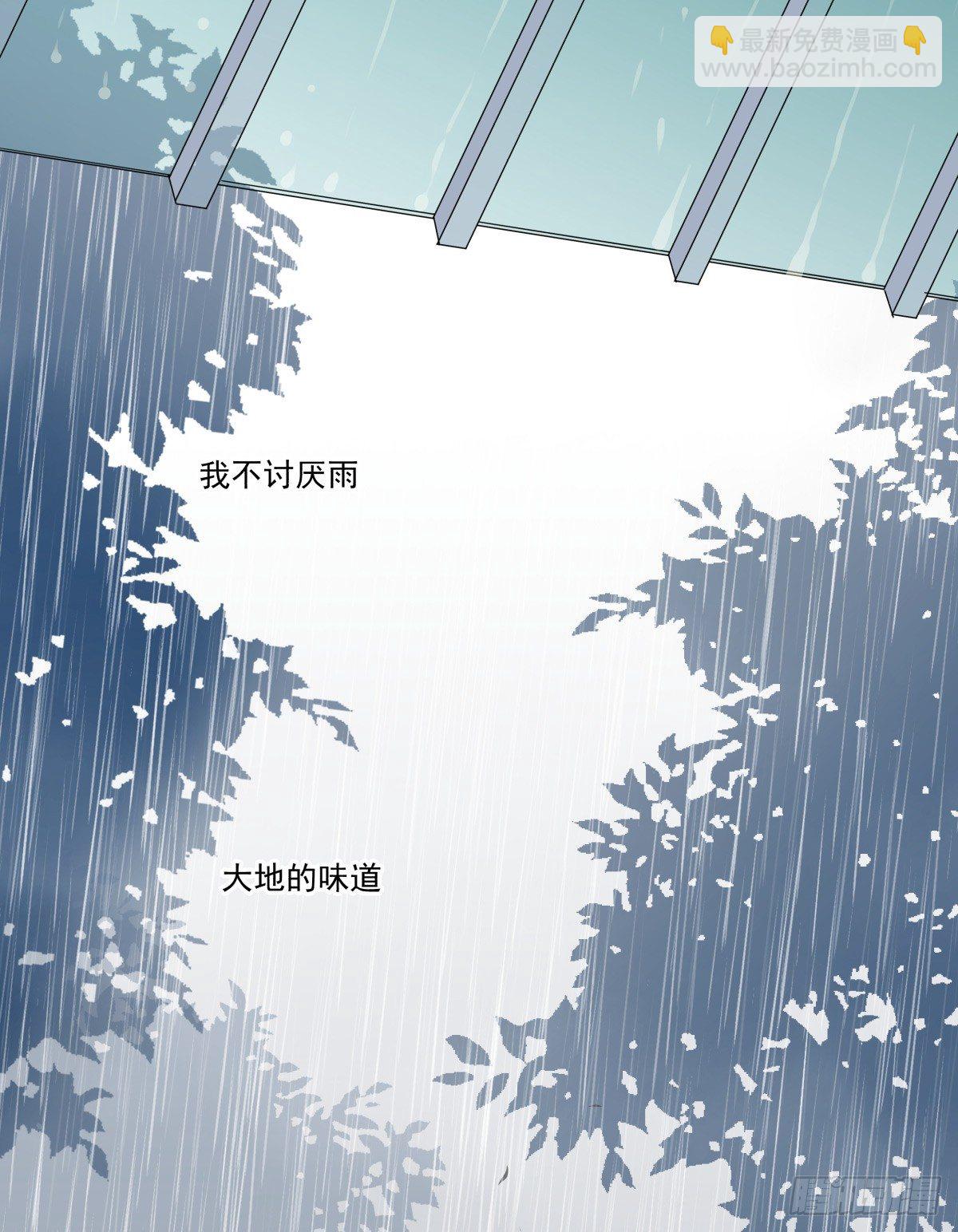 糟糕！真的生气了？！(1/2)-第24话