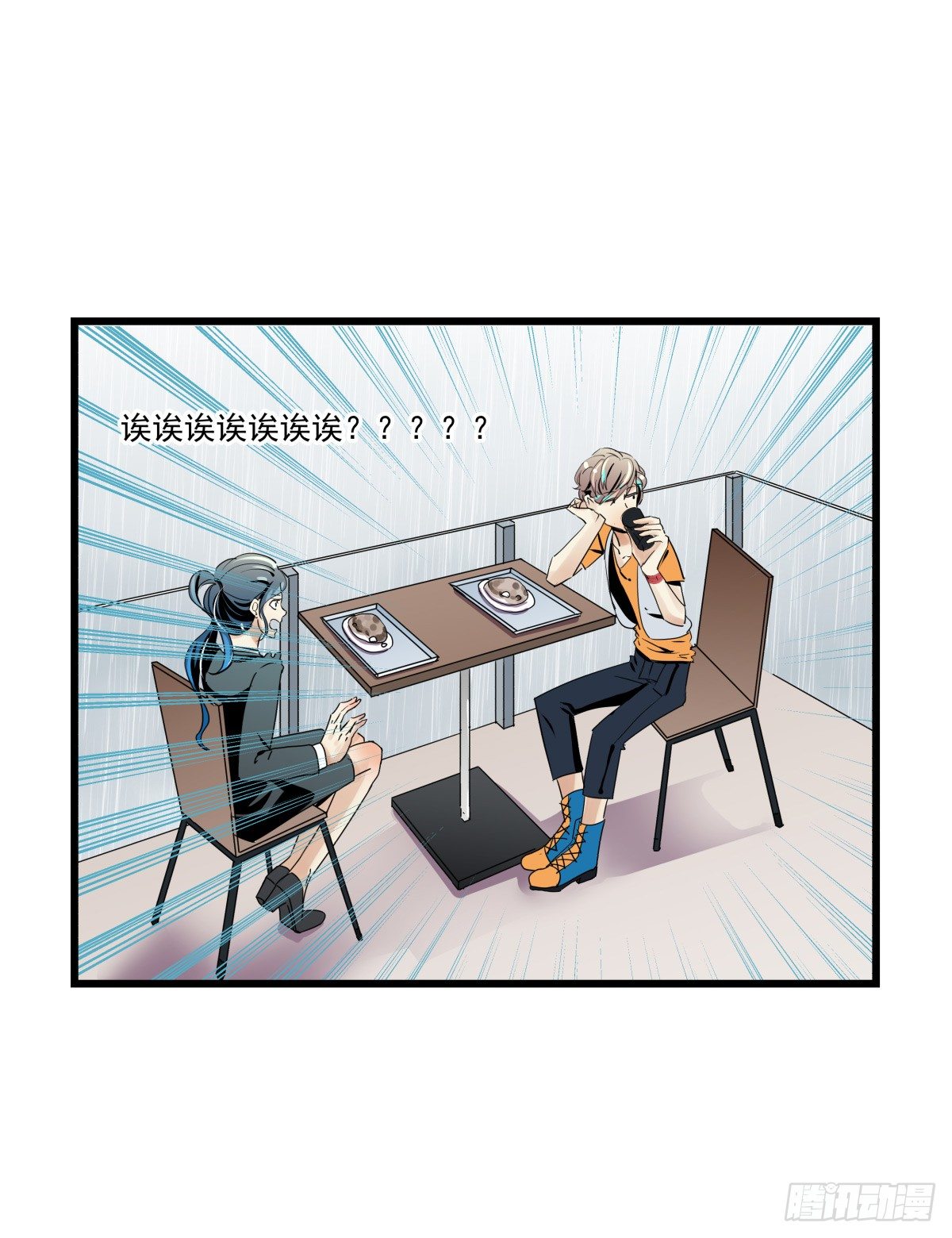 糟糕！真的生气了？！(1/2)-第24话