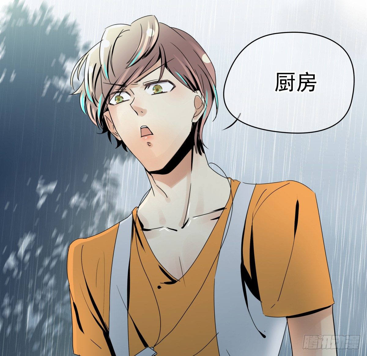 糟糕！真的生气了？！(1/2)-第24话