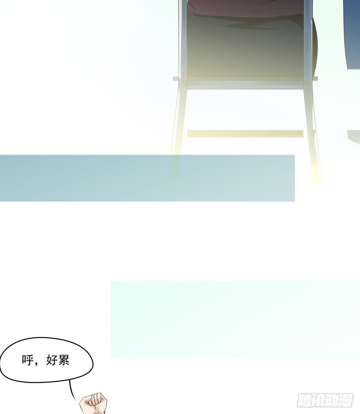 LOVE满溢的伤口？？！！(1/2)-第26话