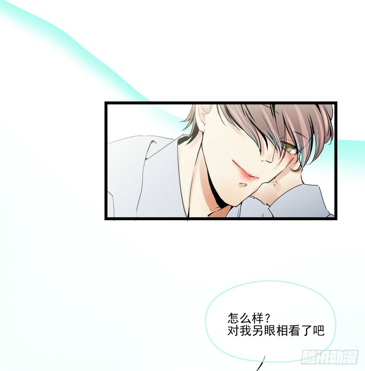 过激！女教师的课后辅导(1/2)-第28话