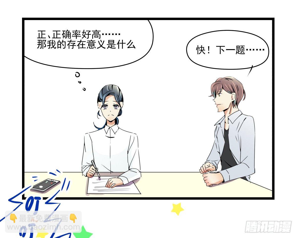 过激！女教师的课后辅导(1/2)-第28话