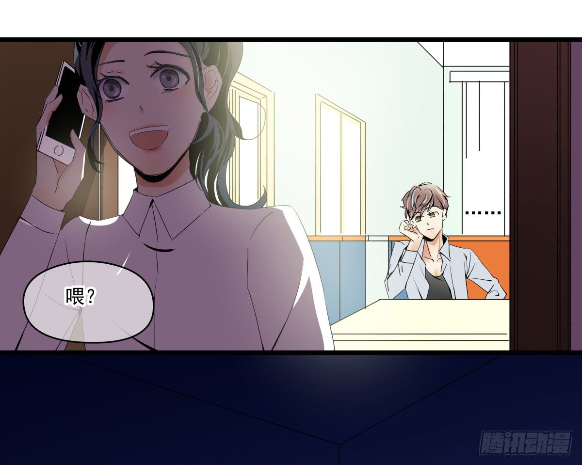 过激！女教师的课后辅导(1/2)-第28话