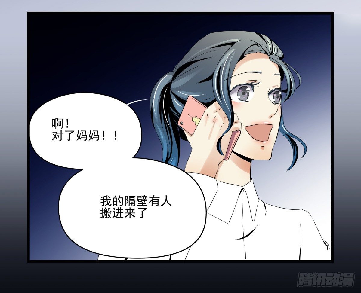 过激！女教师的课后辅导(1/2)-第28话