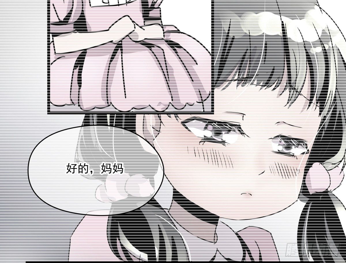 过激！女教师的课后辅导(1/2)-第28话