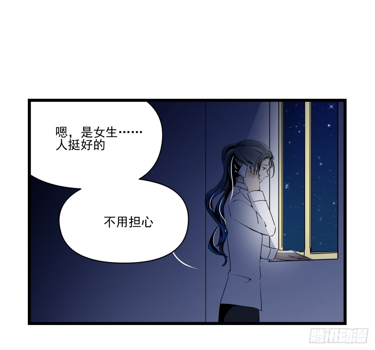 过激！女教师的课后辅导(1/2)-第28话