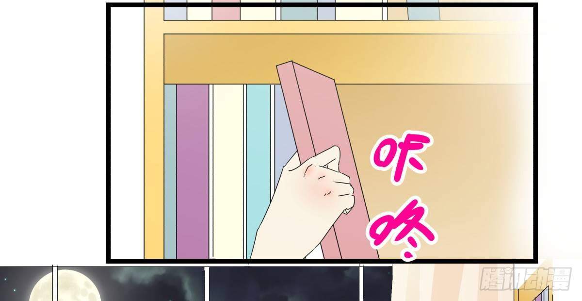 过激！女教师的课后辅导(1/2)-第28话