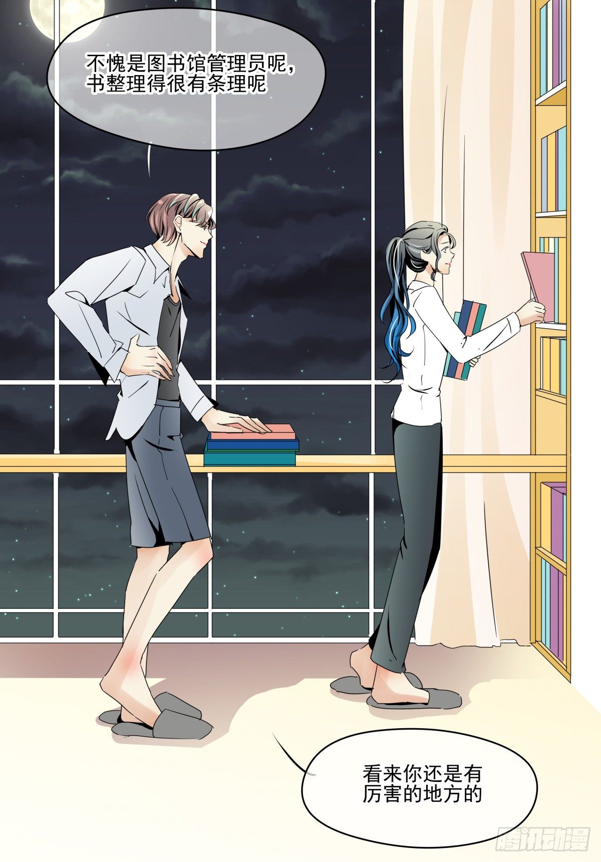 过激！女教师的课后辅导(1/2)-第28话
