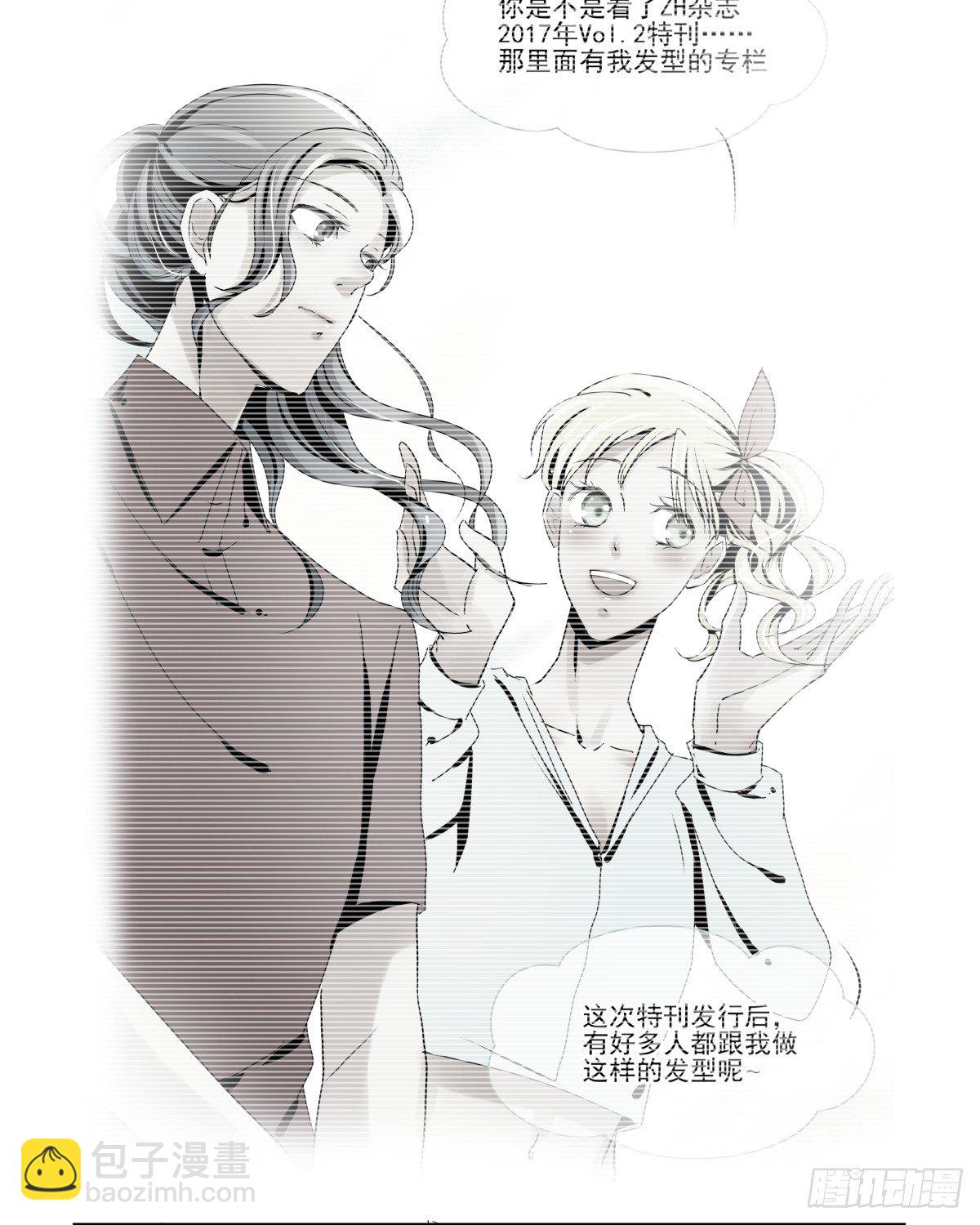过激！女教师的课后辅导(1/2)-第28话