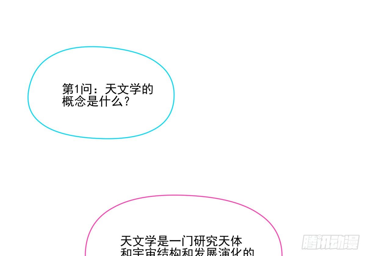 过激！女教师的课后辅导(1/2)-第28话