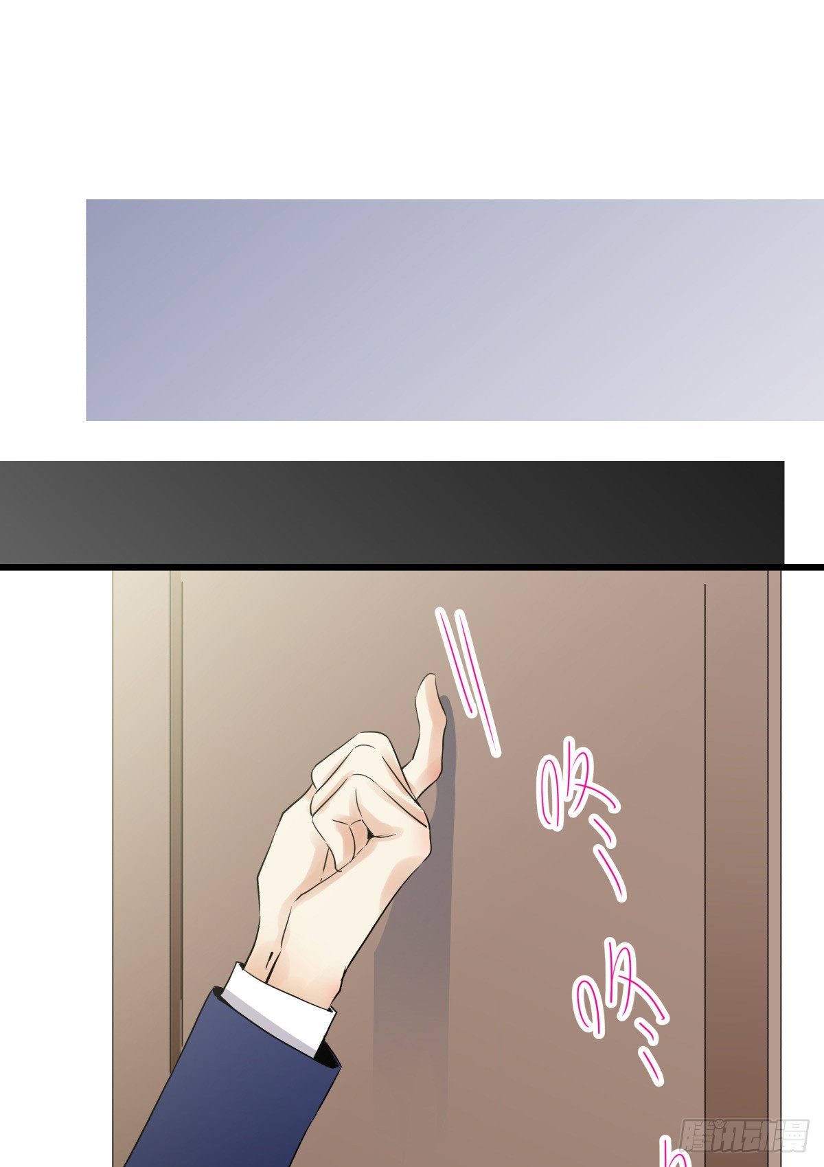 男孩与少年的相遇(1/2)-第30话