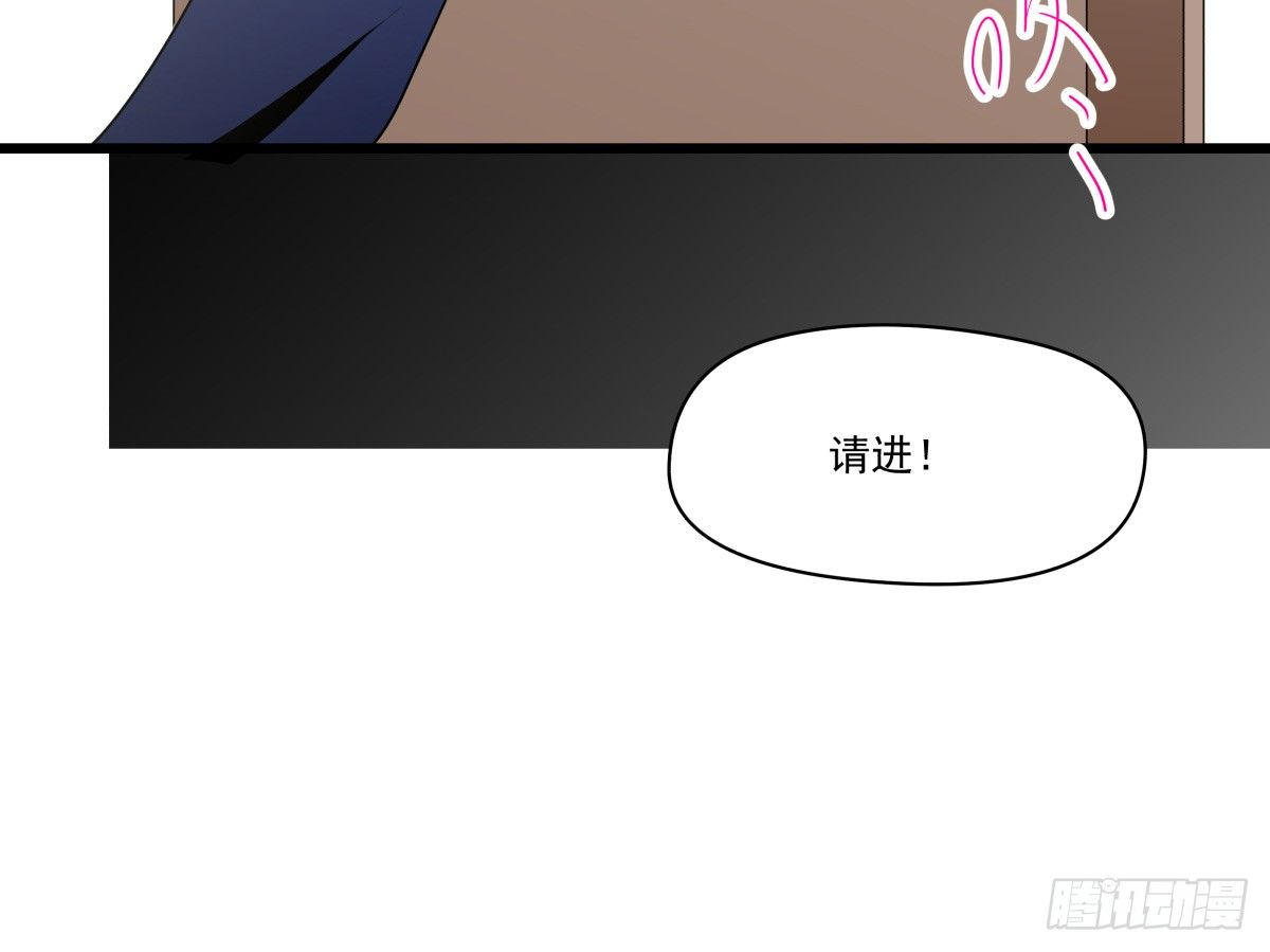 男孩与少年的相遇(1/2)-第30话