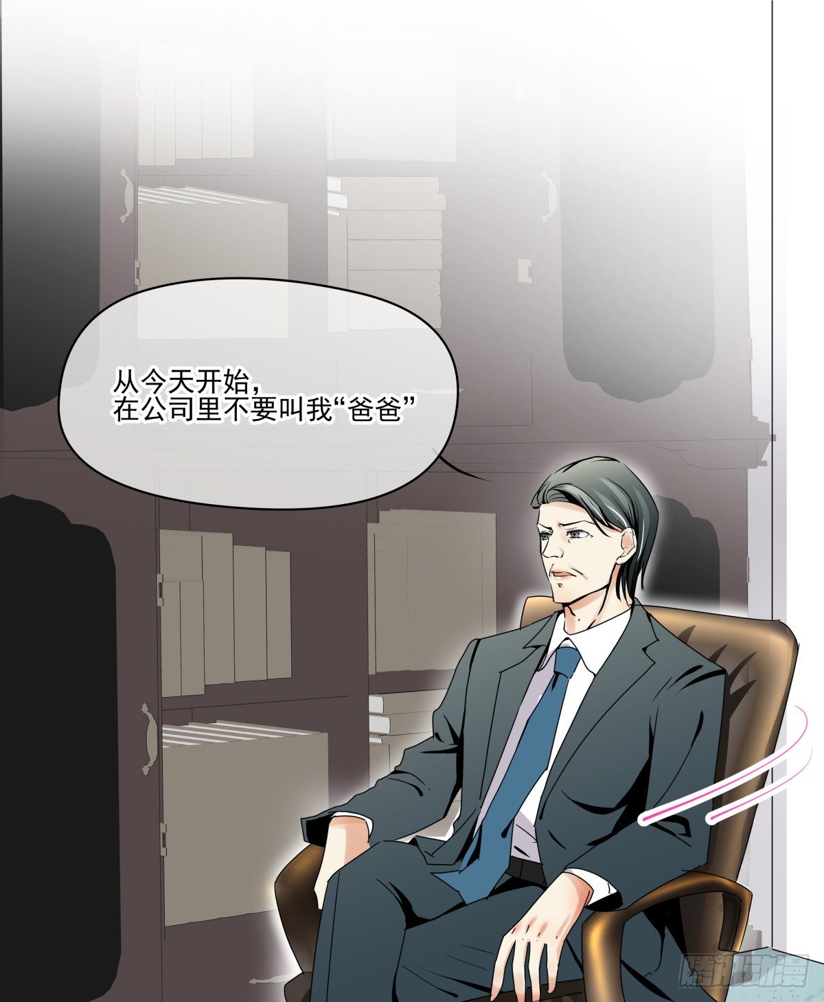 男孩与少年的相遇(1/2)-第30话